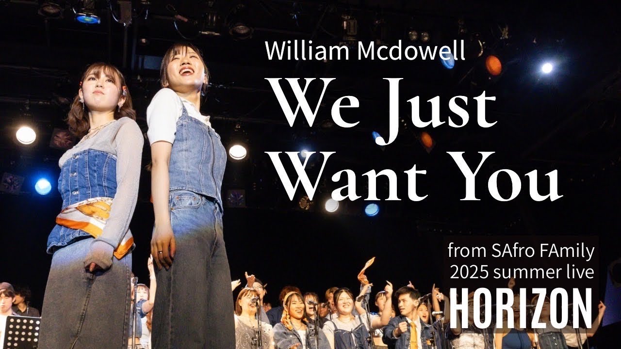 We just want you -Performed by SAfro FAmily 2025