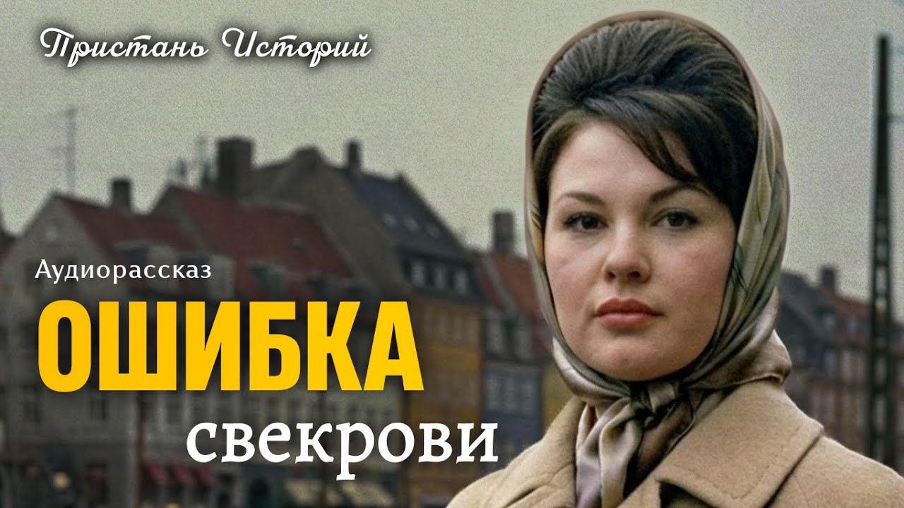 «Разбирайся сама»: Муж улетел на море, бросив меня с «лежачей» бабушкой, но она открыла глаза