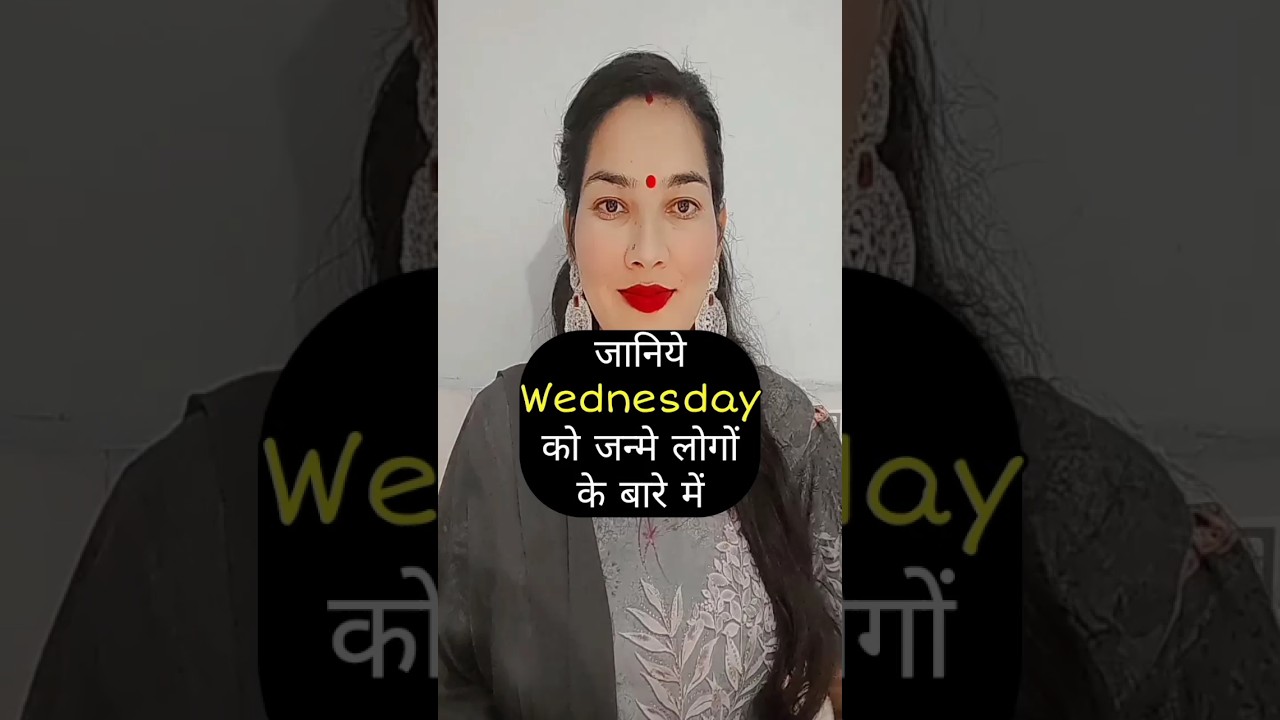 People born on Wednesday #numerology #astrology #numerologist #trending #vastu #viral #shorts
