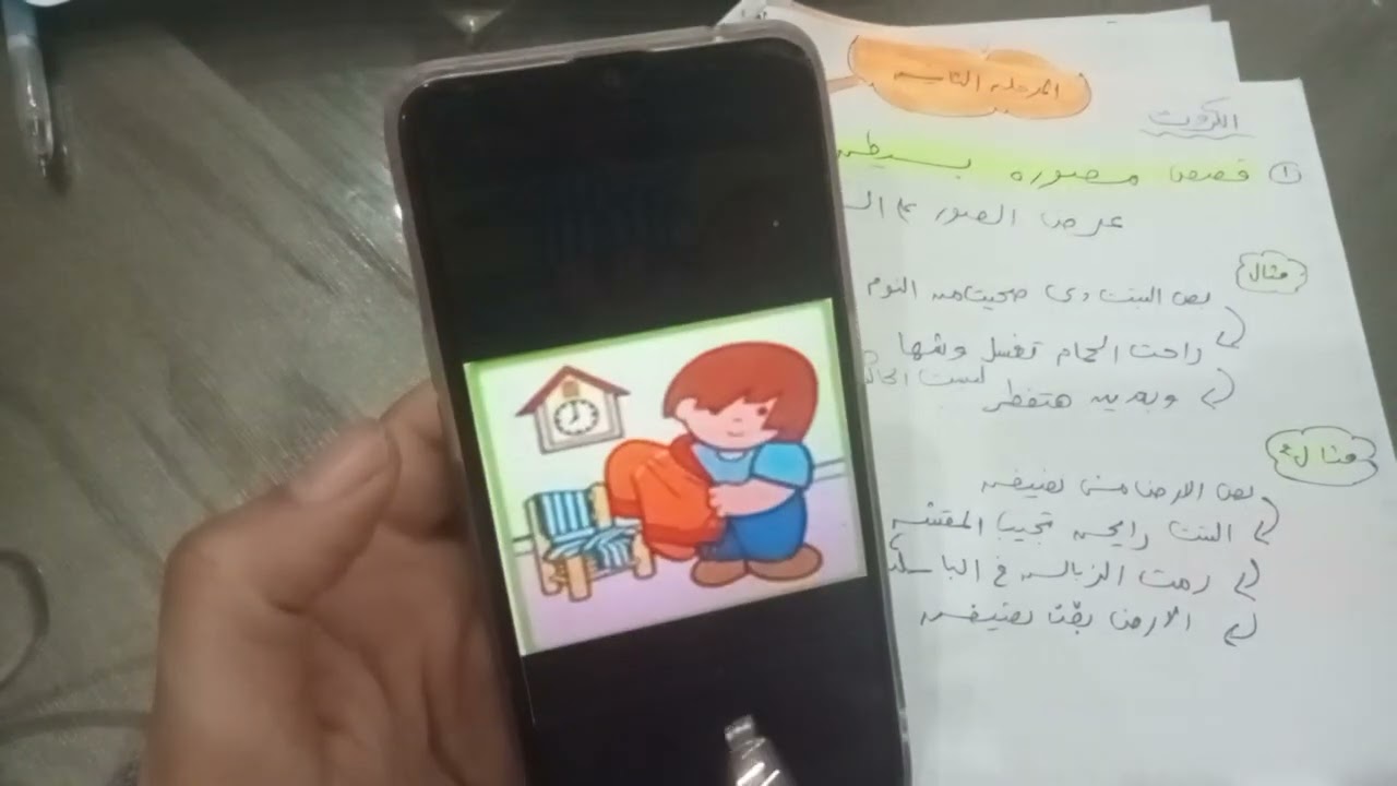 تخاطب 30 تسلسل احداث وسرد قصه
