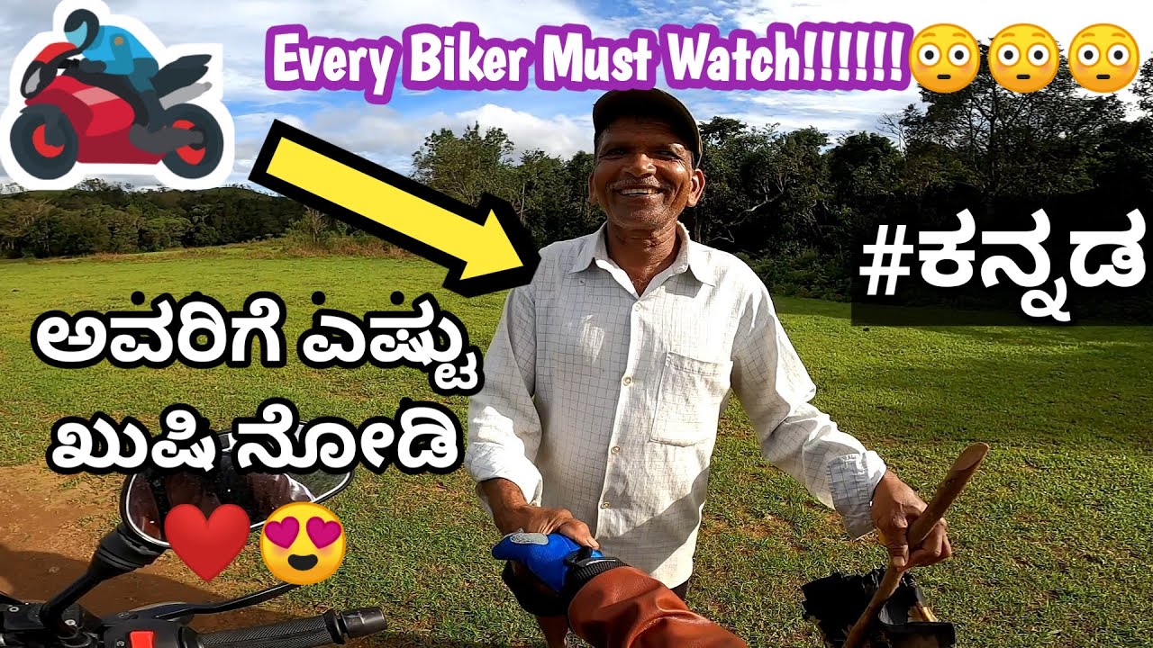Hosalli Gudda or HosalliBetta |Gajakesari Making Location❤️😍😍Mansoon Ride 2020 By BikeDay 04 Part 02