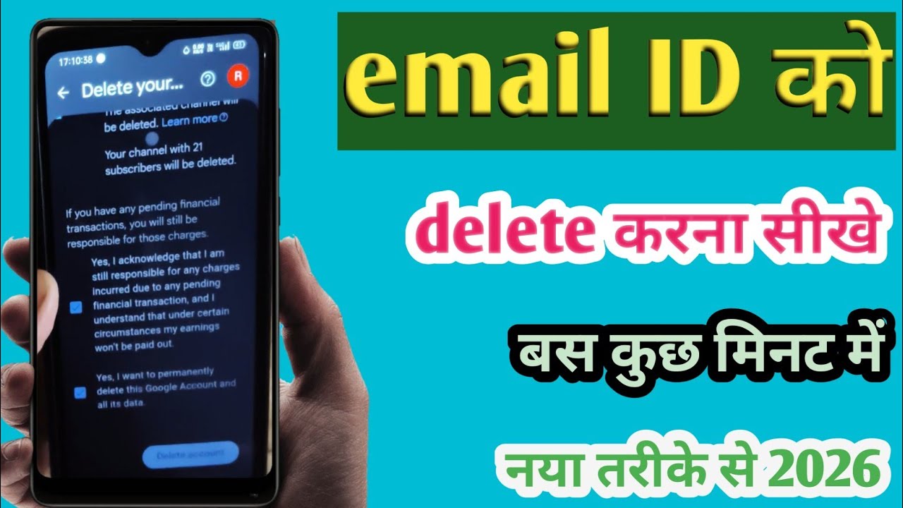 Email id kaise delete kare | email id delete kaise kare | gmail account delete kaise kare