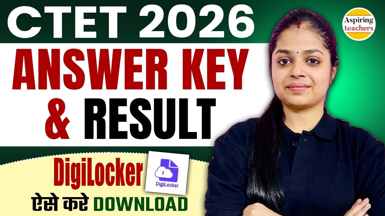 CTET 2026 Answer Key & Result Update | How to Download Digilocker | कैसे इस्तेमाल करे DIGILOCKER