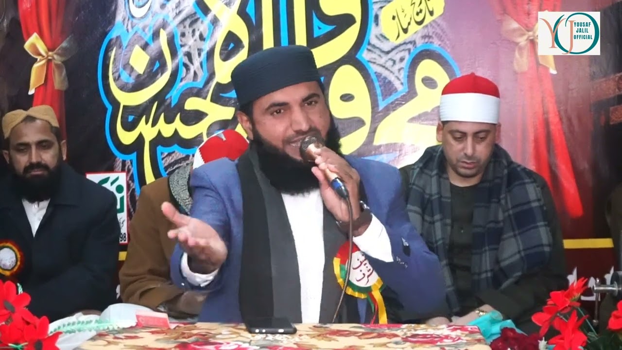 New Mehfil 24 January 2025 ||Hafiz Waseem Nawaz