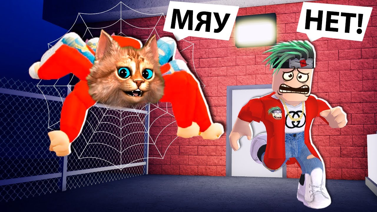 😲 САМАЯ БОЛЬШАЯ СОРОКОНОЖКА В ROBLOX Centipede НОВЫЙ ПАУК СИМУЛЯТОР Весёлый Кот