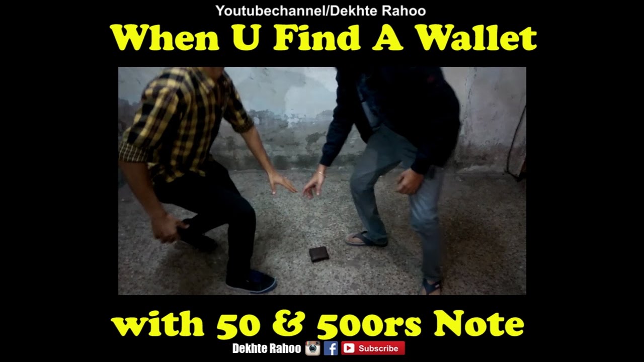 When You Find A wallet With 50 & 500rs note - Dekhte Rahoo(Funny)
