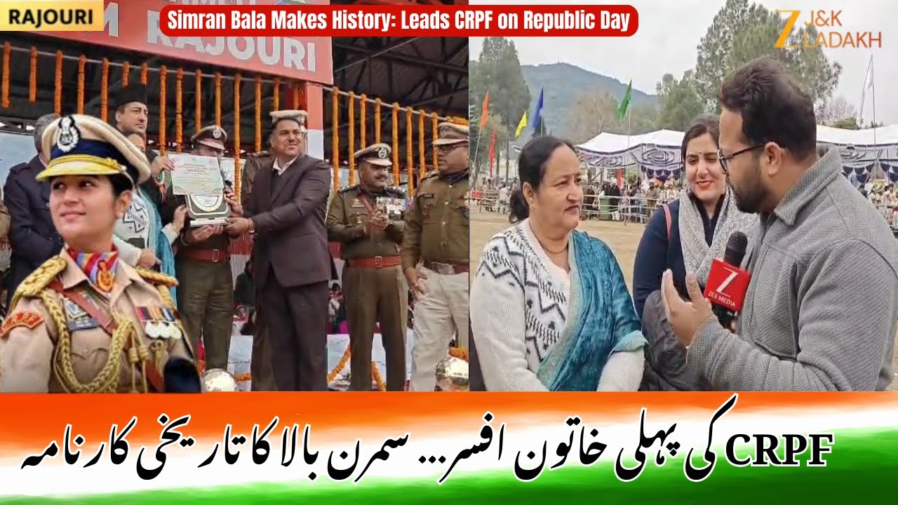 Simran Bala from Nowshera Makes History | First Woman to Lead CRPF Contingent at Republic Day Parade