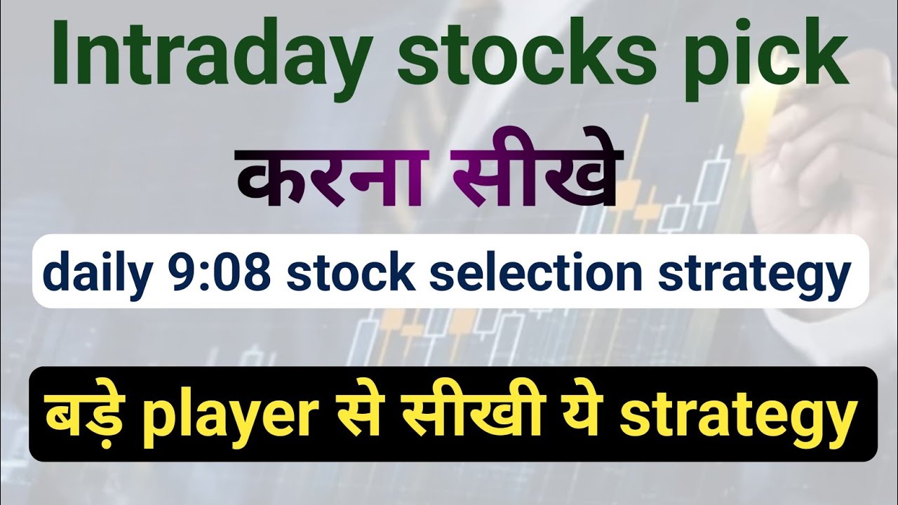 intraday stock selection best strategy | intraday trading | Market Analysis | #intraday