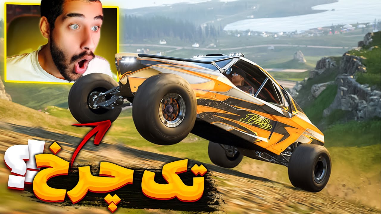 فونکو لول ۱۰ تک چرخ زن 😳😱 بالاخره بررسیش کردیمممم😍🔥
