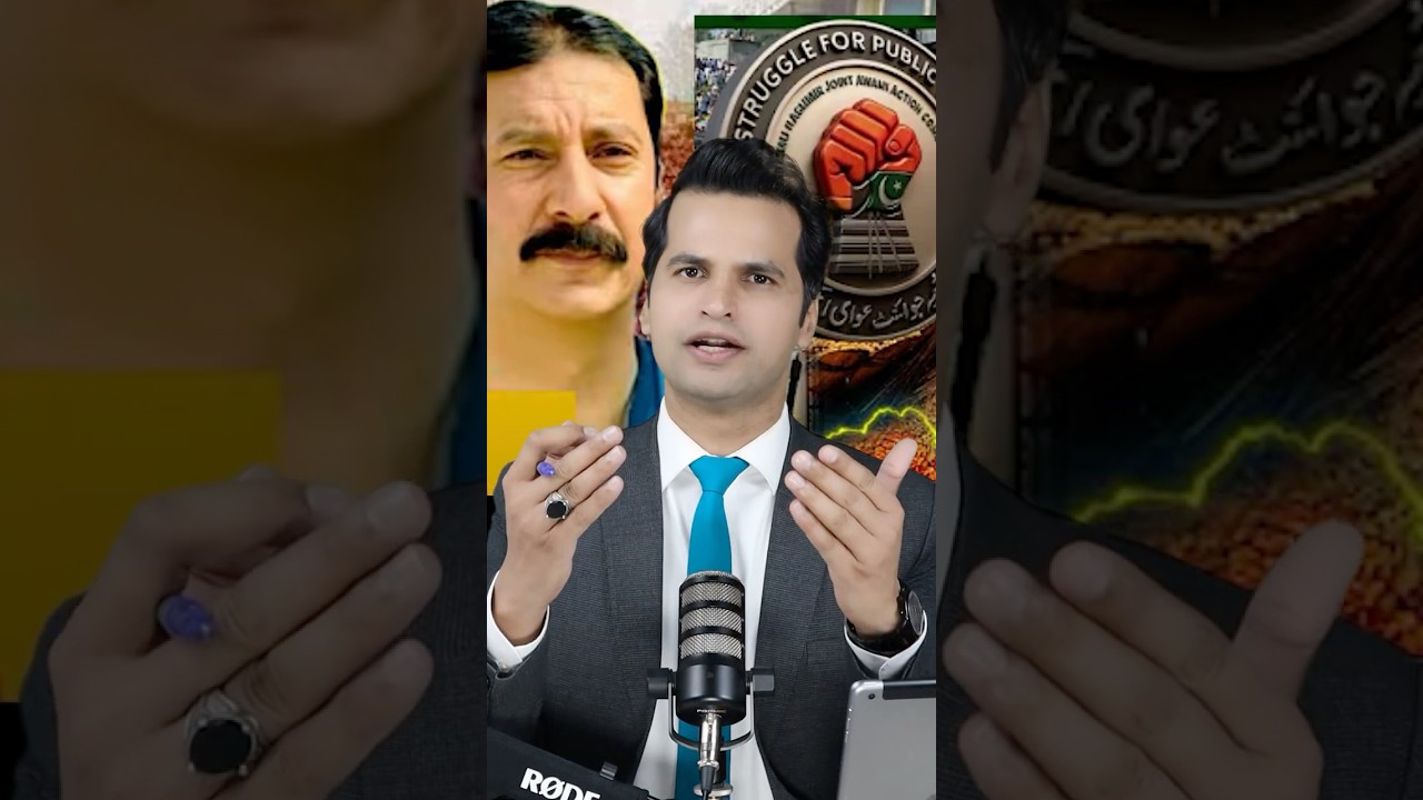 AJK PM Mumtaz Rathore Declares JAAC a Proscribed Organization | Fahad Hamdani
