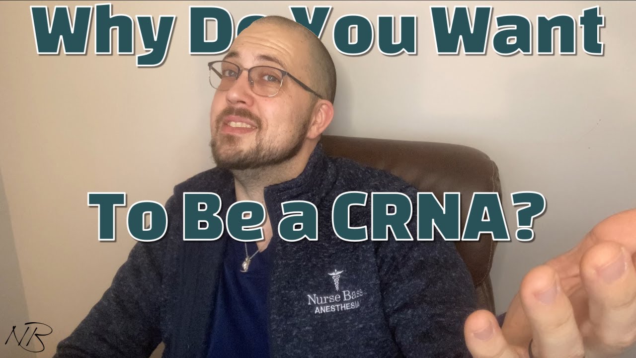 Почему вы хотите стать CRNA?