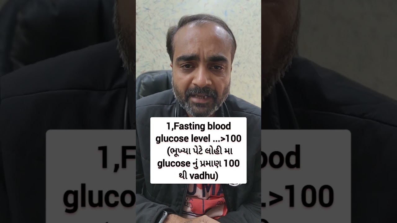 prediabetes - Insuline resistance. #gujaratichannel #drcouple #trendingshorts #yshort