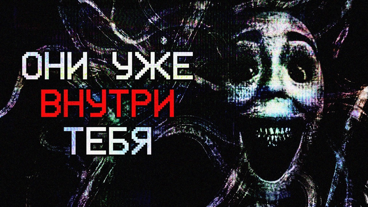 ОСТОРОЖНО! ВСЕ УЖЕ ЗАРАЖЕНЫ! | Аналоговый Хоррор Tangi Virus