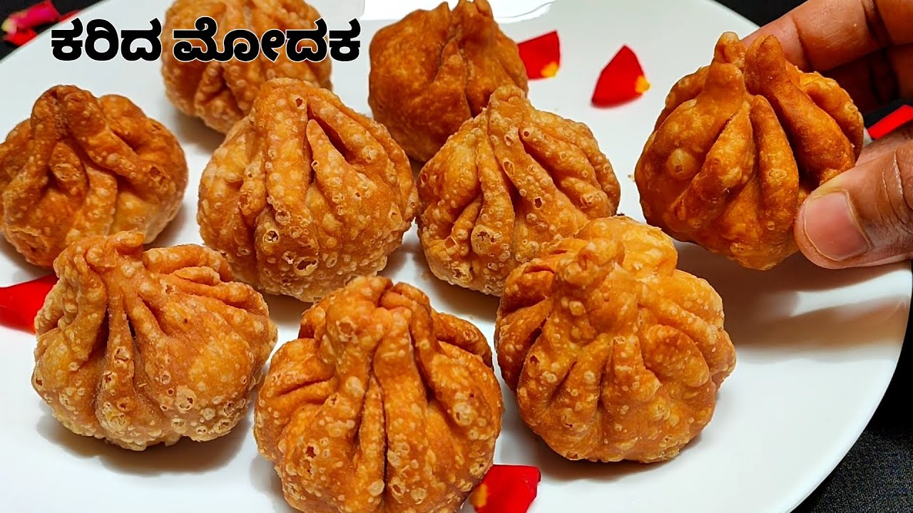 ಹಬ್ಬಕ್ಕೆ ಗರಿಗರಿಯಾದ ಕರಿದ ಮೋದಕ ಮಾಡೋದು ಇಷ್ಟು ಸುಲಭನಾ! ಹಾಗಿದ್ರೆ ಈ ರೀತಿ ಮಾಡಿ ನೋಡಿ| Fried Modaka recipe