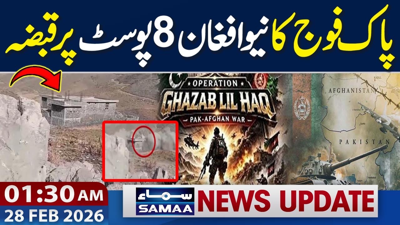Pak–Afghan War | Operation Ghazab Lil Haq | Pak Army Captures New Afghan 8 Post |1:30 AM News Update