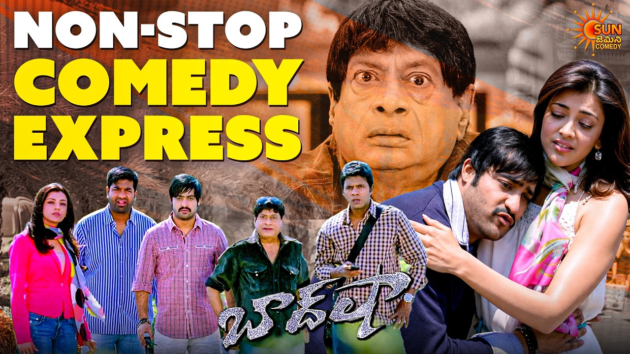 Vennela Kishore & M.S. Narayana Non-Stop Comedy Blast 😂 | Baadshah Best Comedy | Telugu Comedy Scene