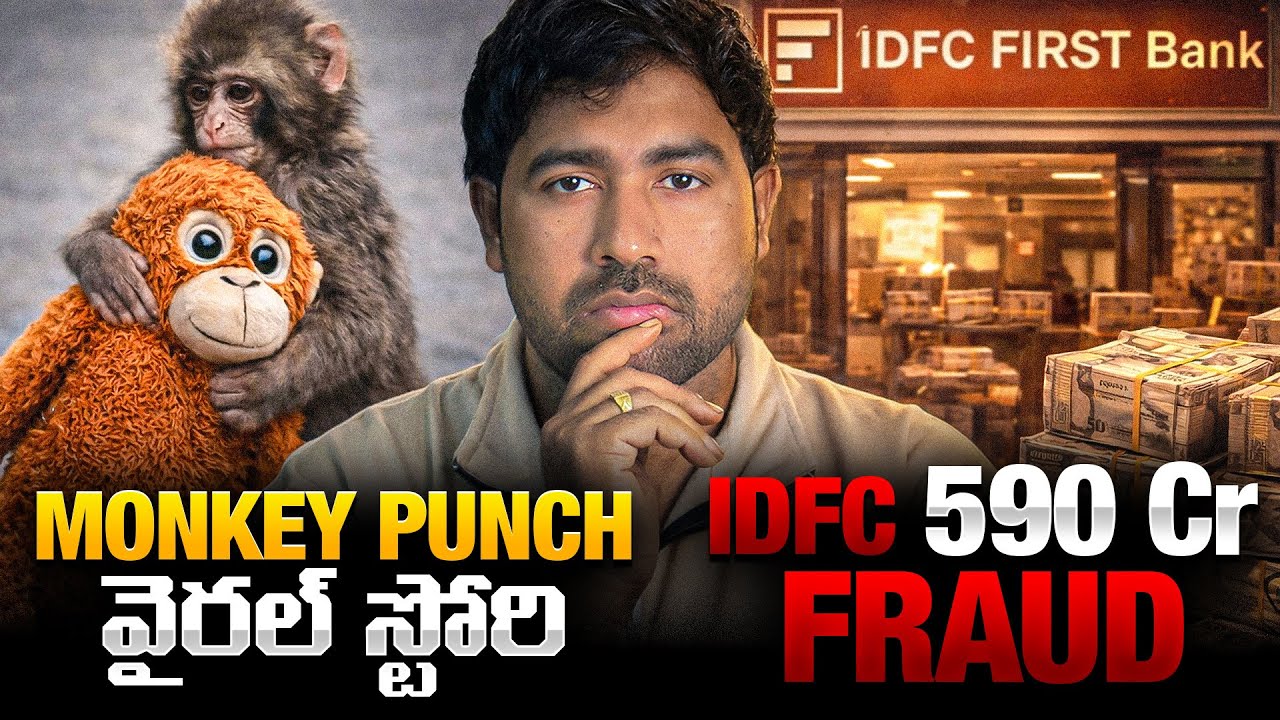 🚨VIRAL STORY OF MONKEY PUNCH Explained |  ₹590 CRORE Bank Scam  IDFC Shares CRASHED! | MR Shiva