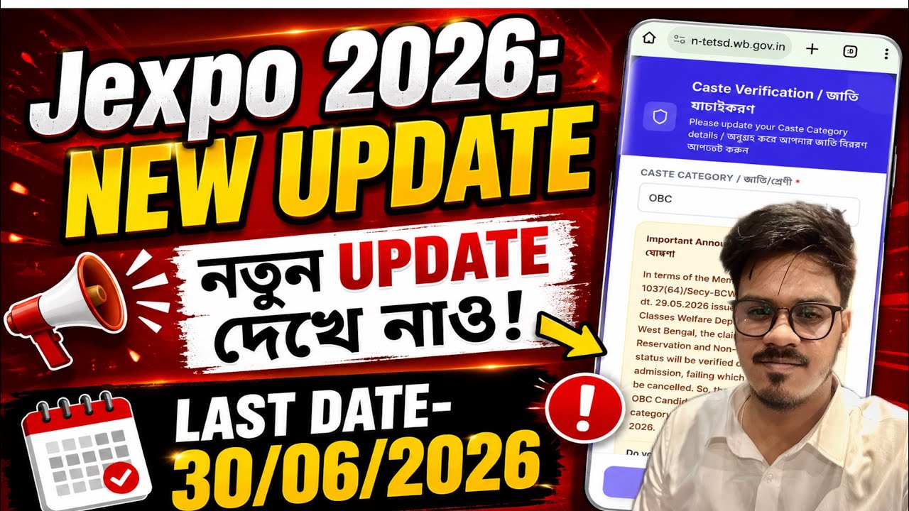 Jexpo 2026: New Update (Last Date: 30/06/2026) | Jexpo 2026 | Voclet | Polytechnic Admission 2026