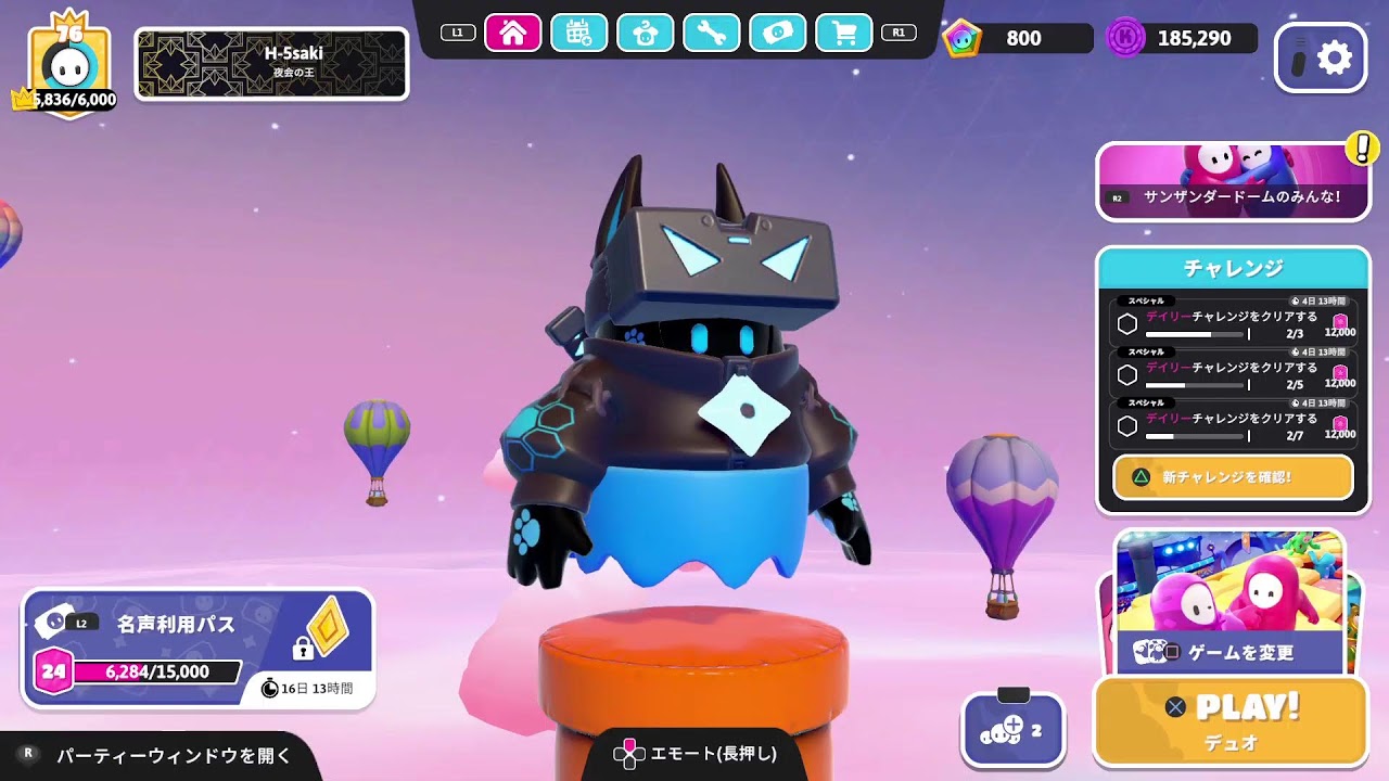 フォールガイズ　口死ぬ