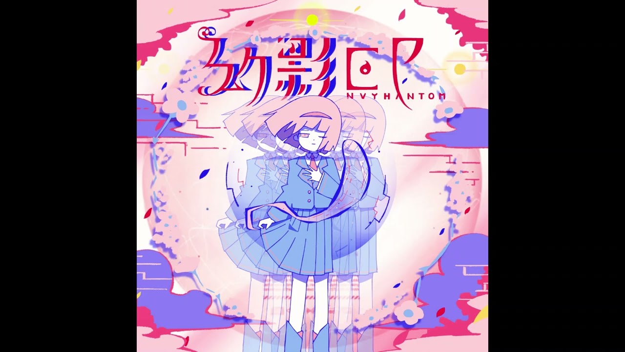 Harumaki Gohan ft. Hatsune Miku - Premised Summer
