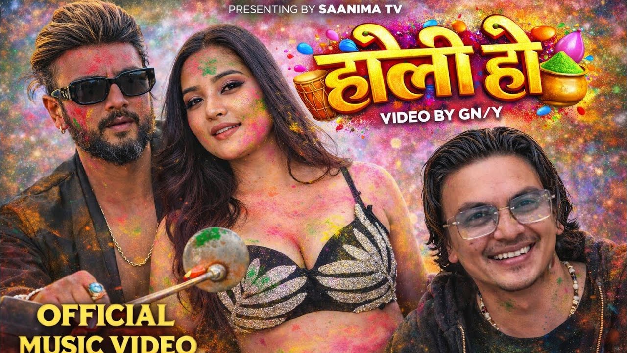 Holi Ho - Durgesh Thapa - Nepali Bhojpuri Mix Holi Song - Paul Shah Muskan Chaudhary