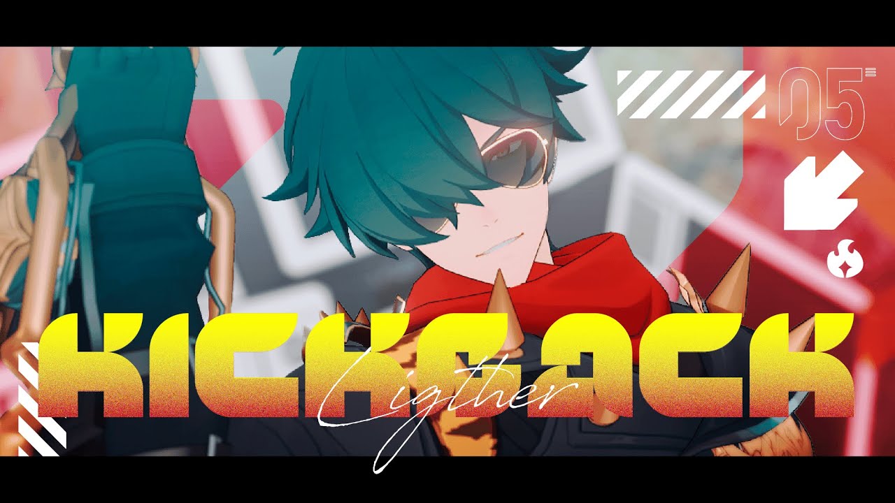 【#ゼンゼロMMD】ライトでKICKBACK #zzz #lighter