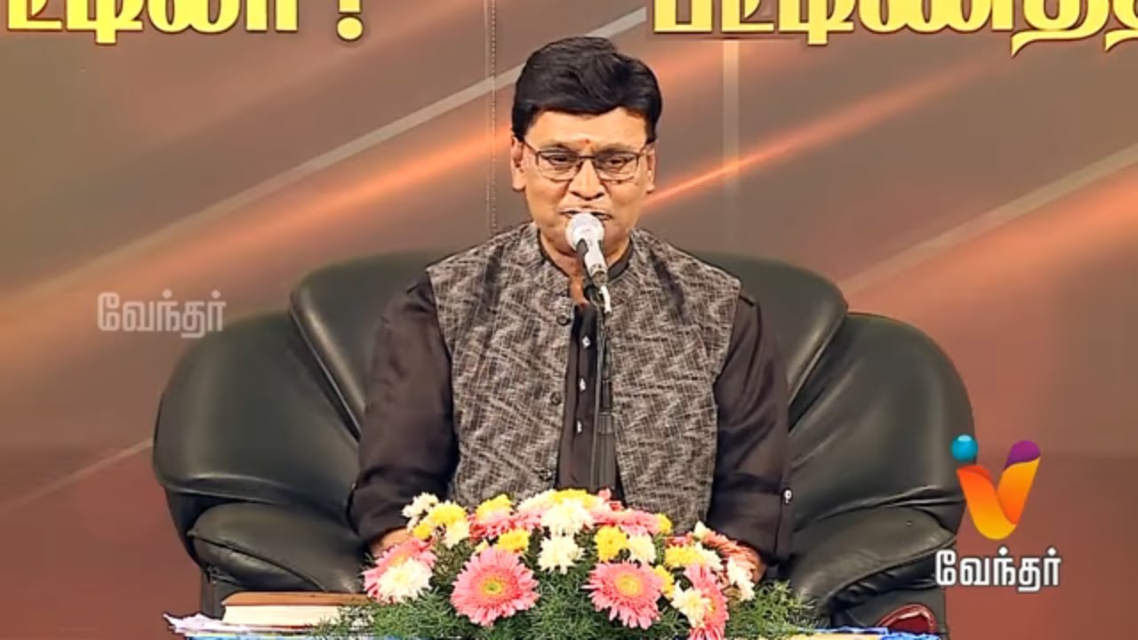புத்தாண்டு சிறப்பு பட்டிமன்றம்-2019| K. Bhagyaraj