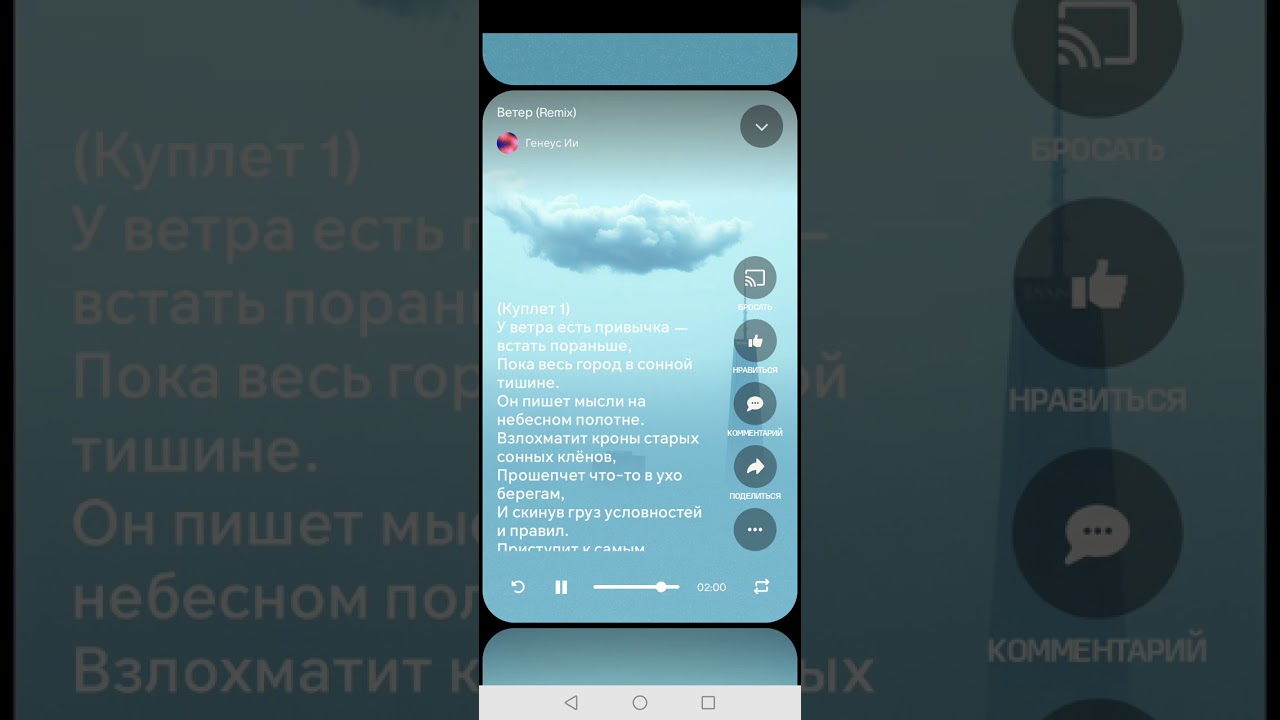 У ветра есть любимая игра 1