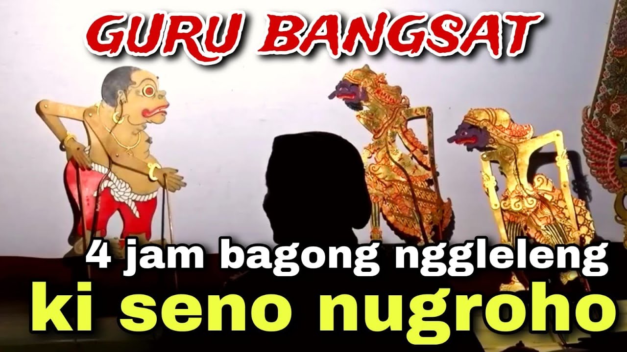 BAGONG NGGLELENG WAYANG KULIT KI DALANG SENO NUGROHO@BagongNgglelengReborn 