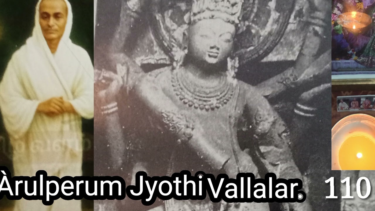 Àrulperum Jyothi.110.  Prof.A.Gopinathan