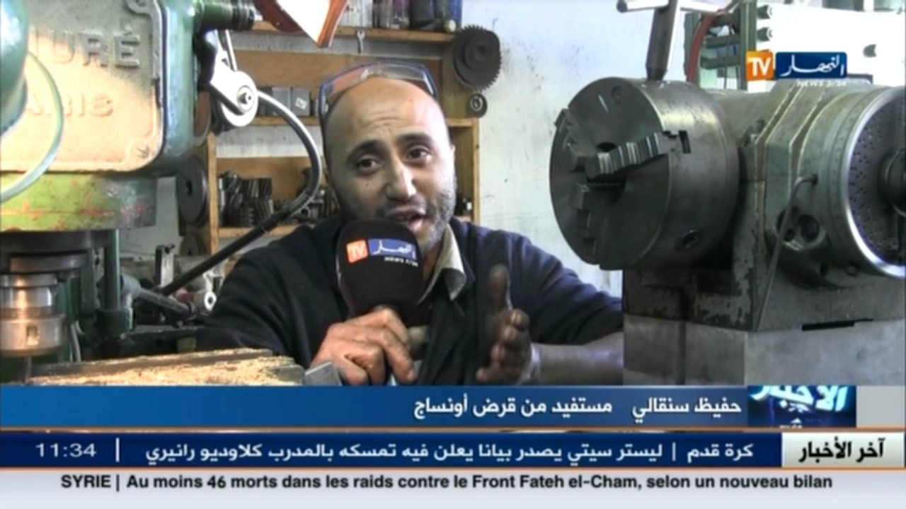 ..حلم مشاريع أونساج يتحول الى كابوس بسبب الديون