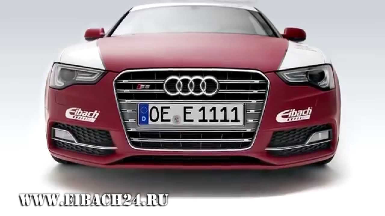 Спортивные пружины Eibach Pro-Kit (Русская версия)