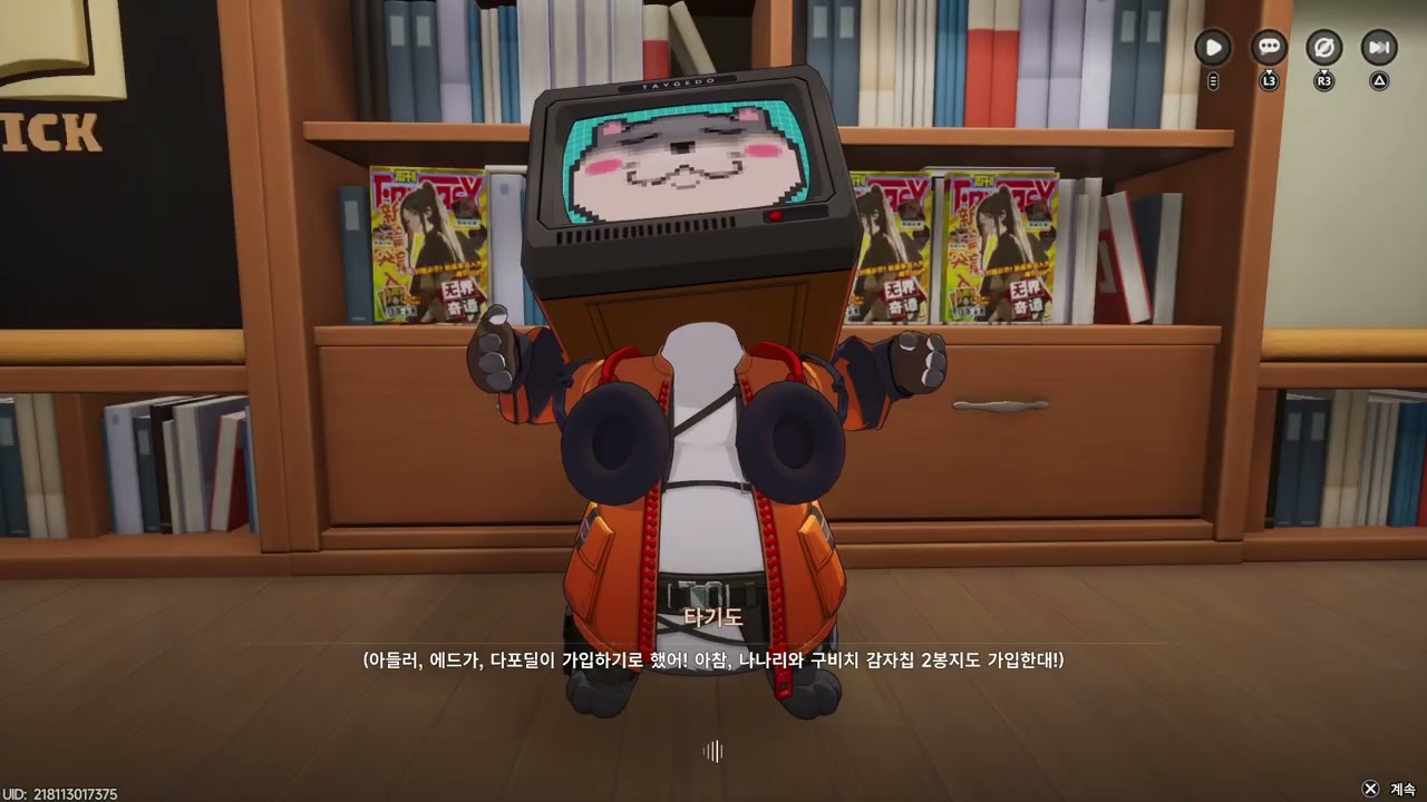 [이환 NTE] 헤테로 라이징 스타 타기도 서브퀘 Neverness To Everness Taygedo subquest