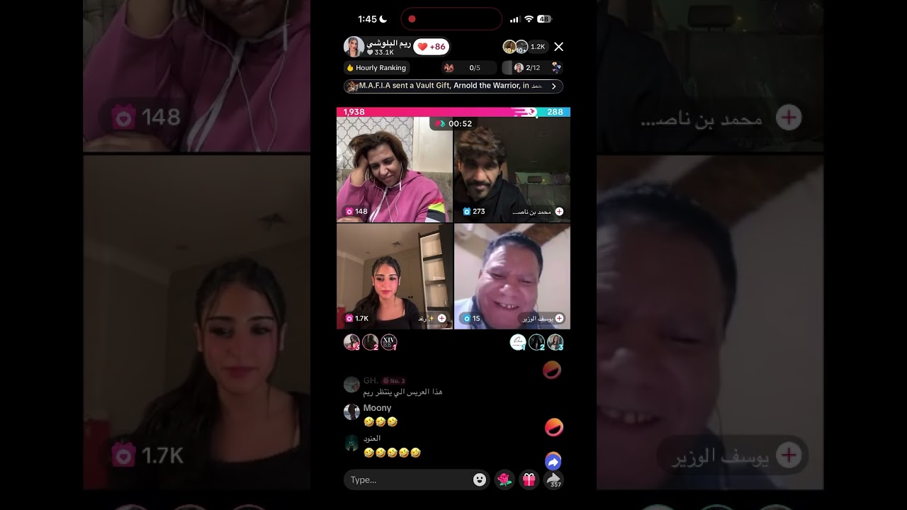 بث ريم البلوشي قست مع معجب مصري 😂😂😂
