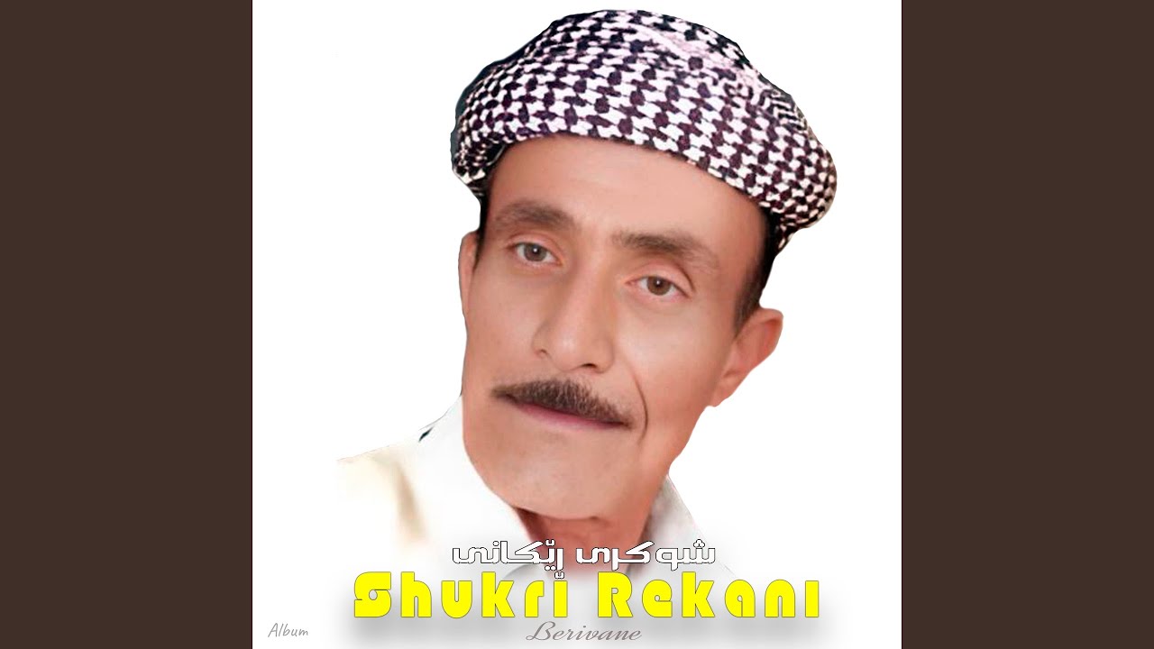 Badalo Heva
