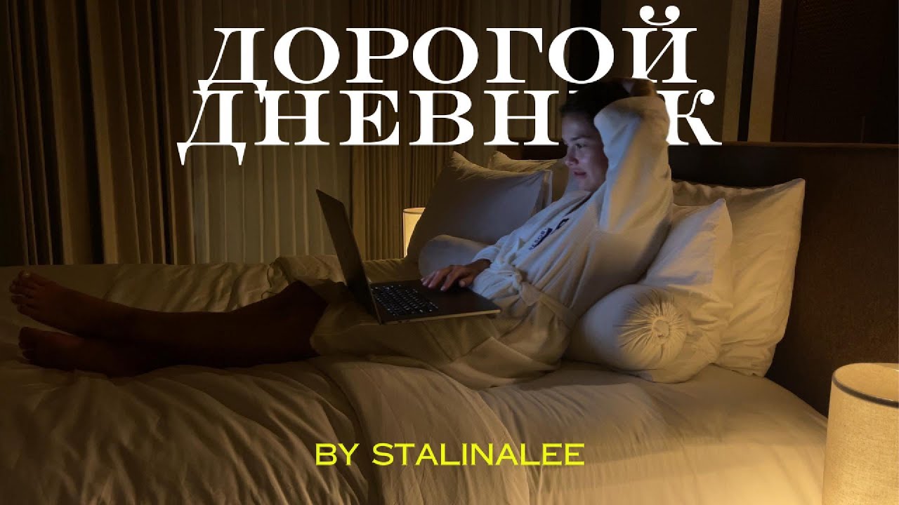 ДОРОГОЙ ДНЕВНИК: трушные Балийские будни