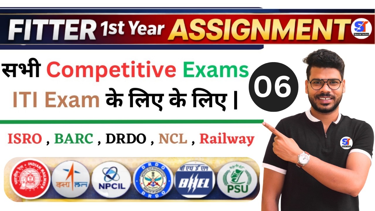 Class-06 | RRB ALP CBT-2 & All Technical Exams| NIMI Fitter Trade Theory Question Bank (Assignment)