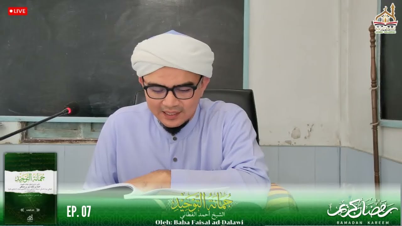 06 جمانة التوحيد (شيخ أحمد فطاني) | Jumanah at-Tauhid (Syekh Ahmad Fathoni)