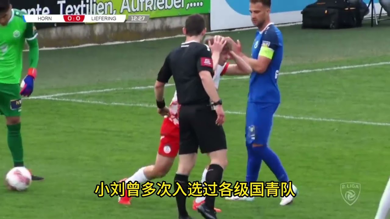 留洋周报:徐彬巴恩斯利U21首秀 张家鸣租借塞甲球队