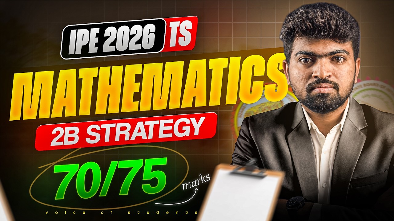 Maths 2B Last-Minute Strategy | Score 75/75 in Maths 2B | Ts Maths 2B |  IPE Maths  2026 | maths 2B