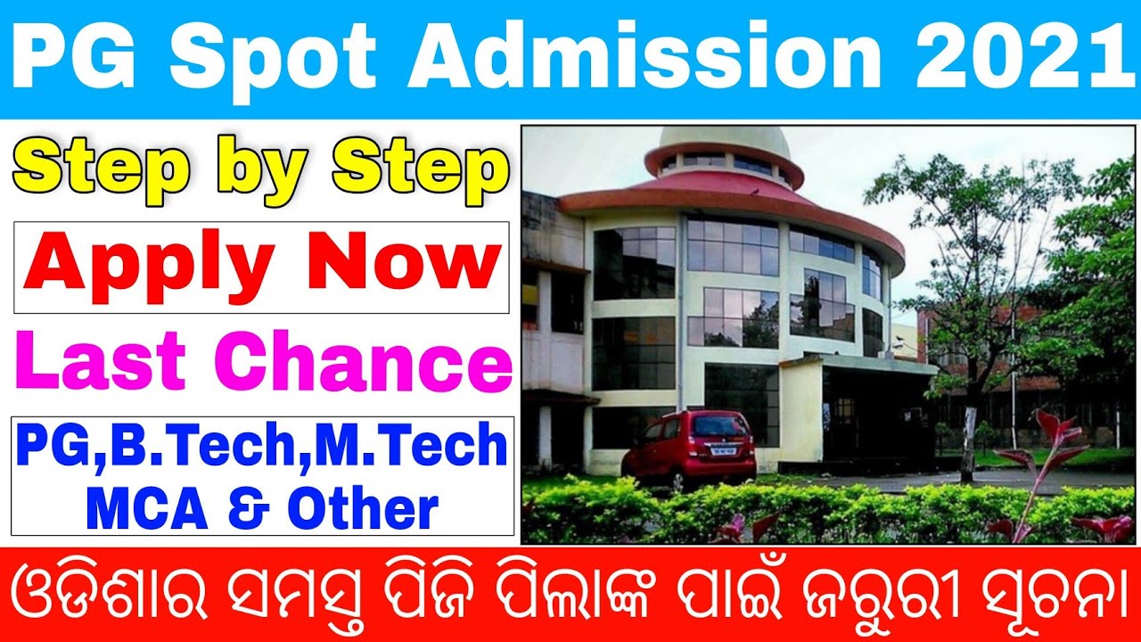 PG Spot Admission 2021//Direct PG Spot Admission 2021//IGIT PG Admission Big Updates,How to Apply...