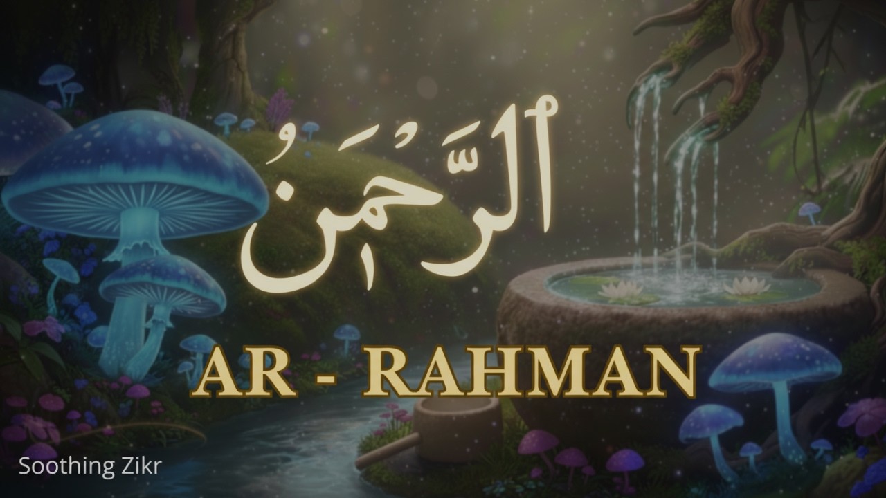 Yurak Larzaga Keladi va Qalb Nurga To‘ladi | Zikir Ya Rahman Ruh va Qalbni Osoyishta Qiladi