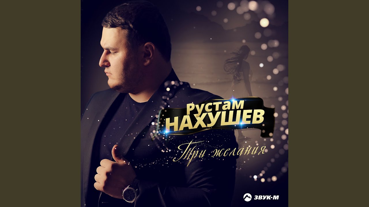 Холодный вечер