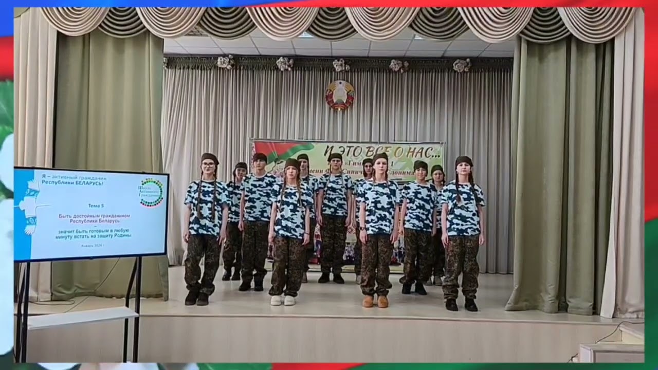ШАГ на тему «Быть достойным гражданином–значит быть готовым в любую минуту встать на защиту Родины»
