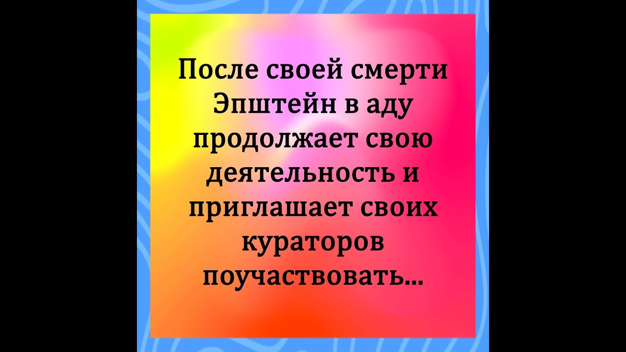 Анекдоты #юмор #шуточное #funny #анекдоты