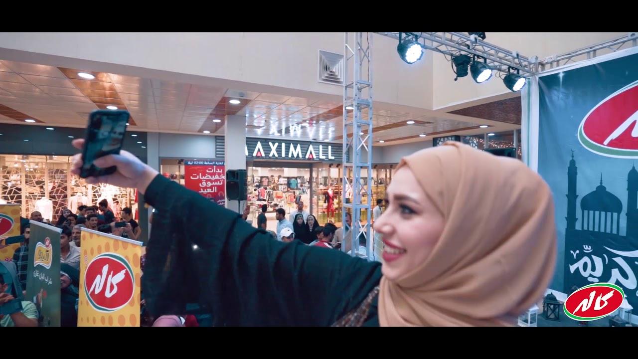مهرجان كاله الثاني في رمضان في البصرة تايم سكوير
