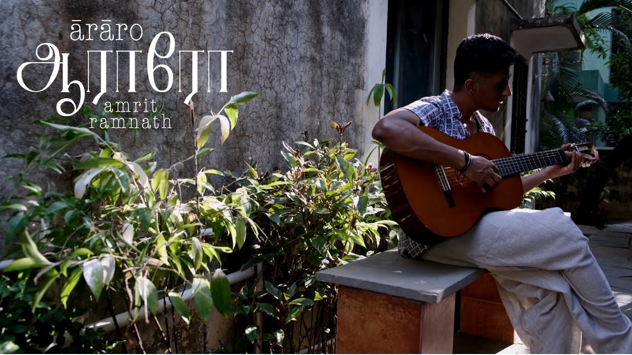 Aararo (Composer's Edition) - Amrit Ramnath