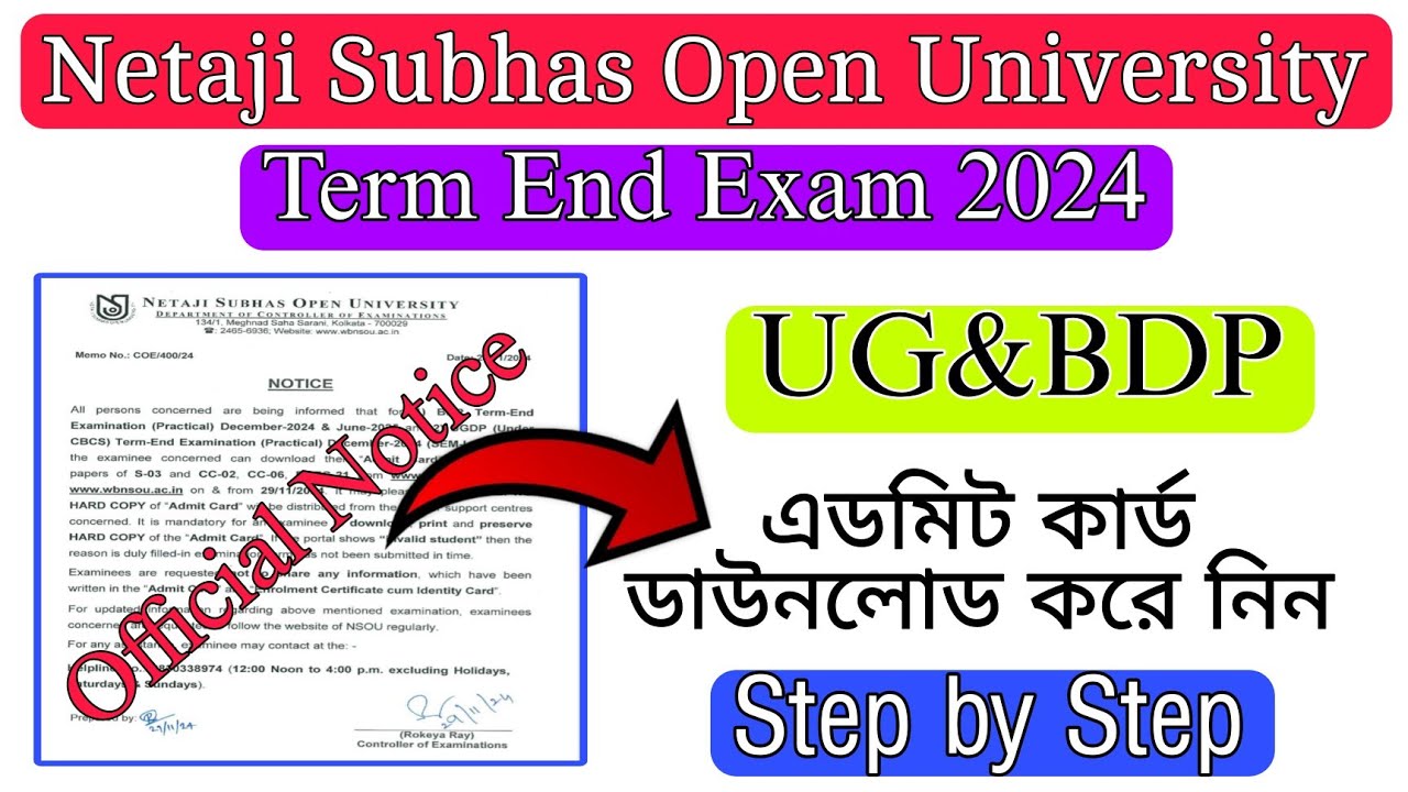 nsou admit card download 2024 | UG&BDP term end exam | nsou practical exam admit card download 2024
