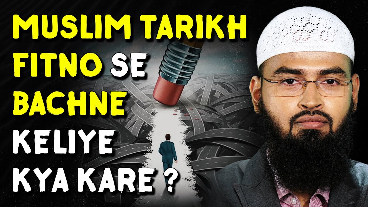 Muslim Tarikh - Fitno Se Bachne Keliye Kya Kare By Adv. Faiz Syed