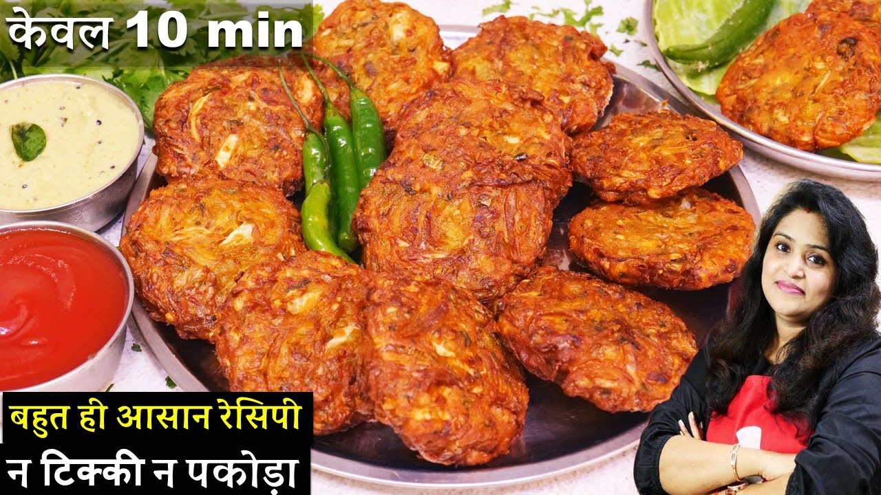 Cabbage Cutlet  Recipe कबाब की तरह ज़ायका देने वाली पत्ता गोभी की कटलेट | Veg Cutlet | Gobi Cutlet